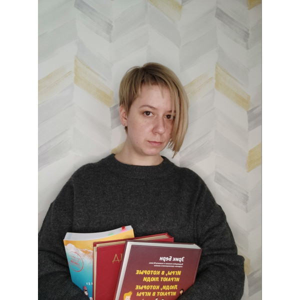 Наталья Алымова - Практический психолог